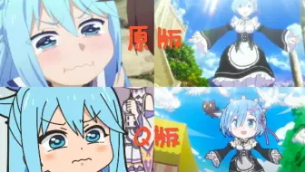 22年 剧场版 异世界四重奏another World 制作决定pv Mce汉化组 哔哩哔哩 Bilibili