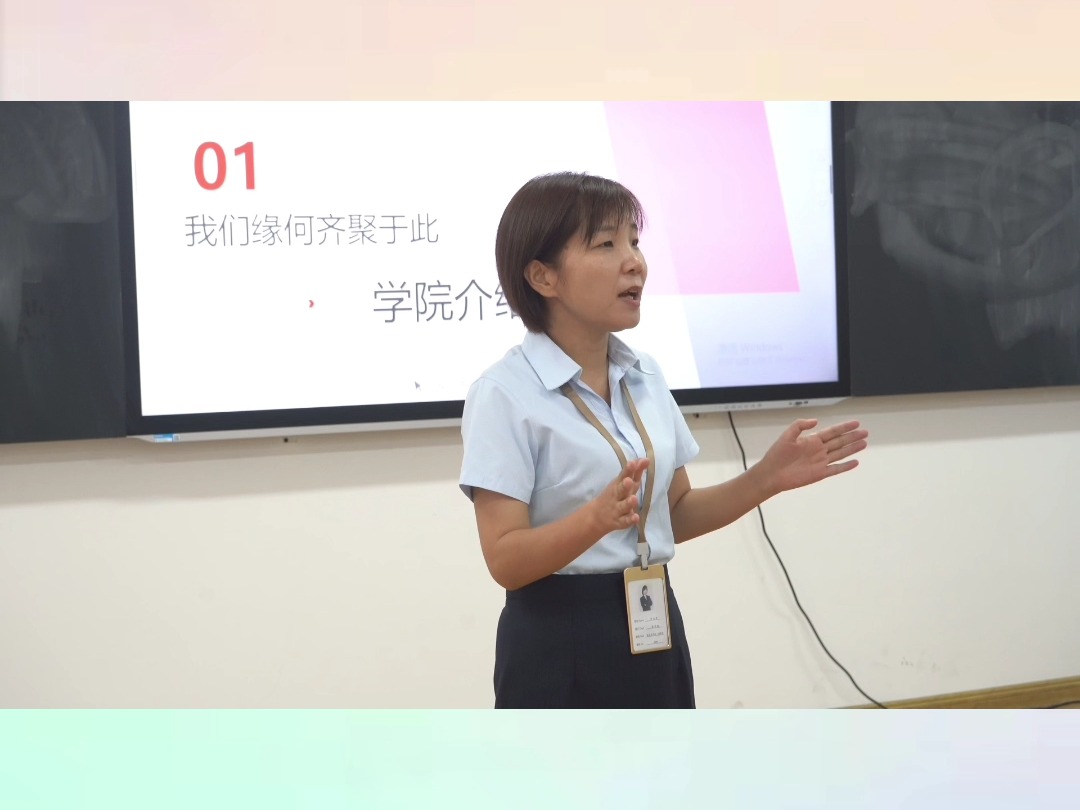 经济与管理学院简介哔哩哔哩bilibili