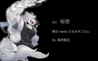 黒田那佳 哔哩哔哩 Bilibili