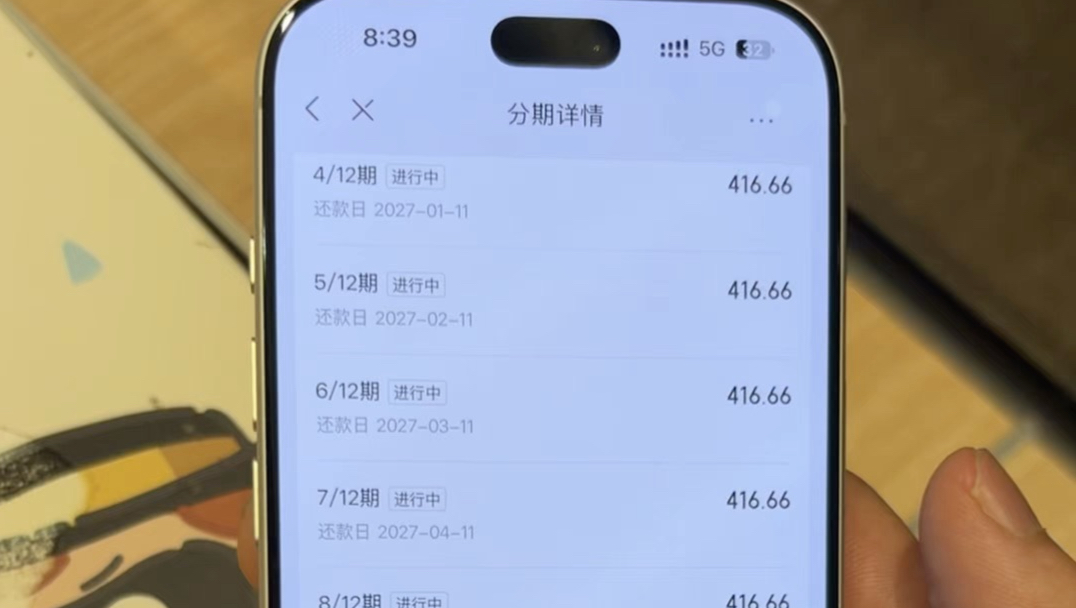 早知道就不硬上iPhone18Pro了,买个最低配自己掏5K另外的分了12期,每天都得出来跑几单外卖还钱,明年9月人家换新款我才刚还完分期