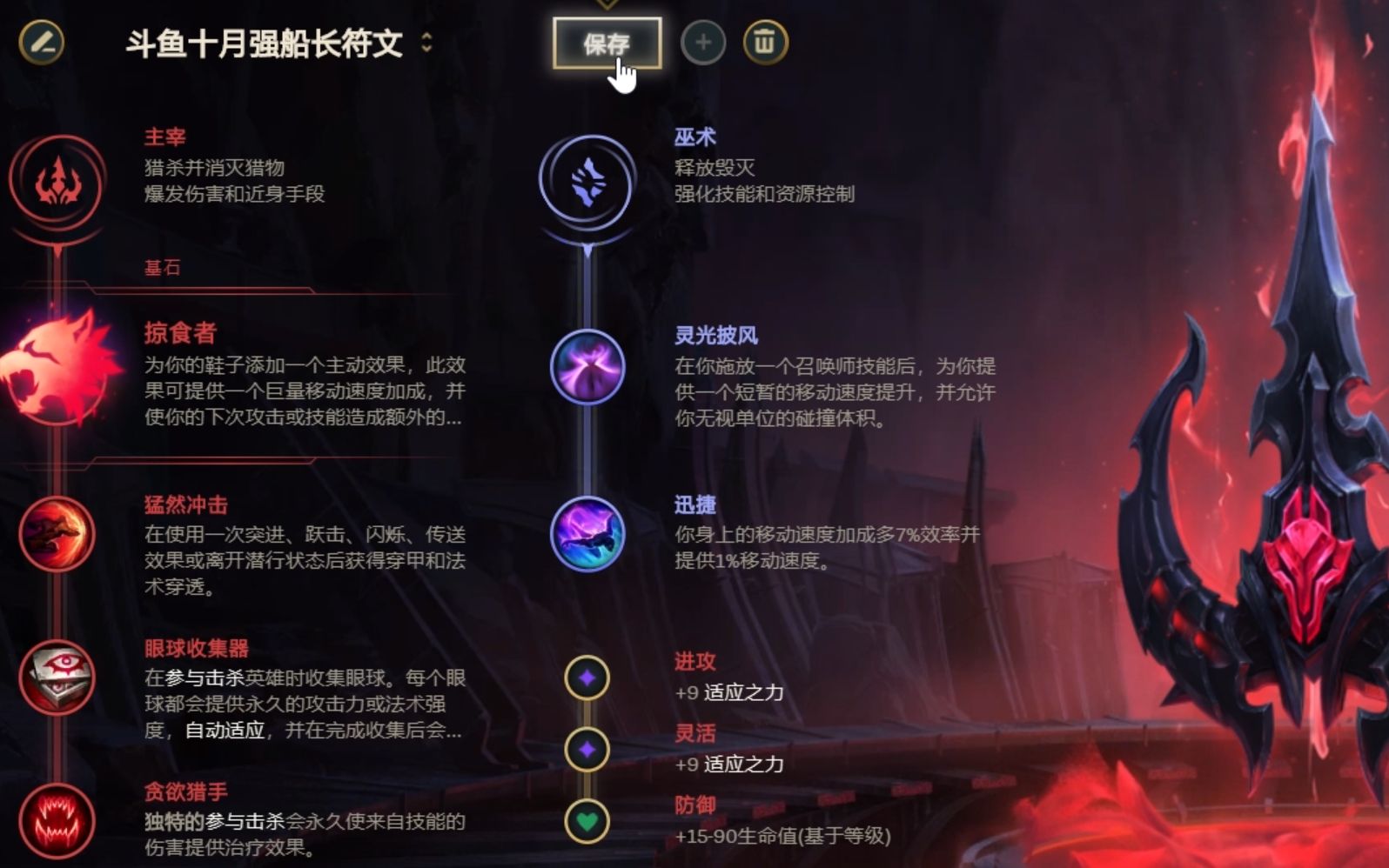 我发现了无限火力真正的快乐!掠食者 幽灵疾步 灵光披风!