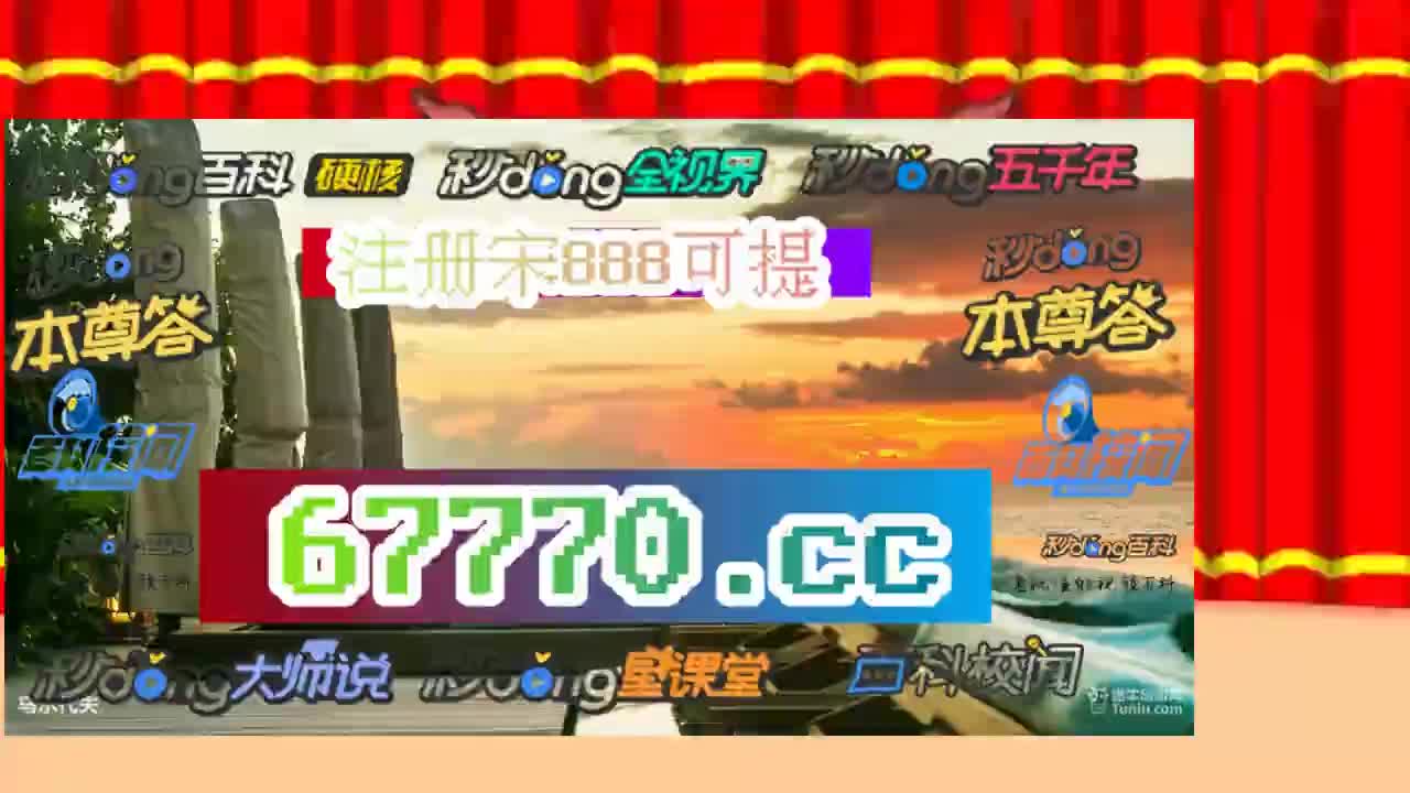 6分弄懂冰球突破最高奖图片突破大奖视频