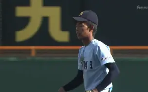 高校野球 甲子園 第100回全国選手権 18年滋贺夏大会决赛绫羽 近江 哔哩哔哩 つロ干杯 Bilibili