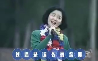 1991年永远可爱的特蕾莎哔哩哔哩bilibili