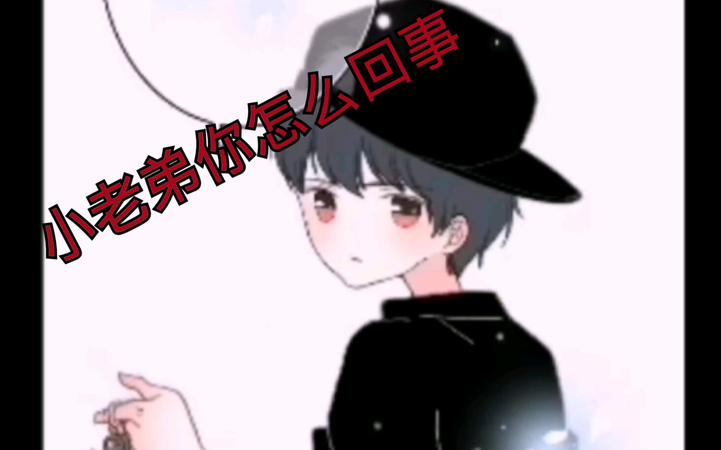 怦然心动漫画吐槽第一话哔哩哔哩bilibili