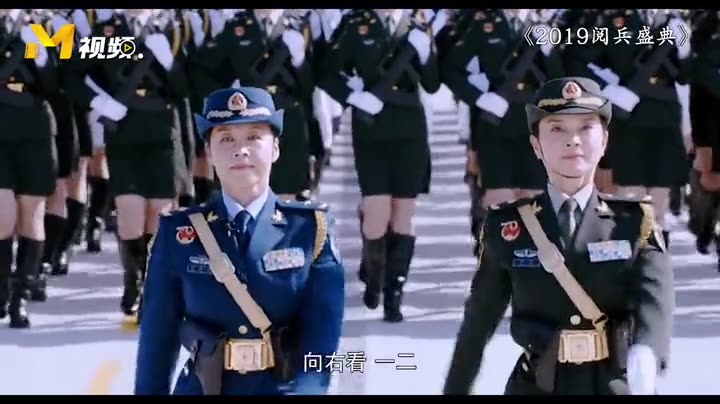 《2019阅兵盛典》女兵方阵英姿飒爽 斗志昂扬!哔哩哔哩bilibili