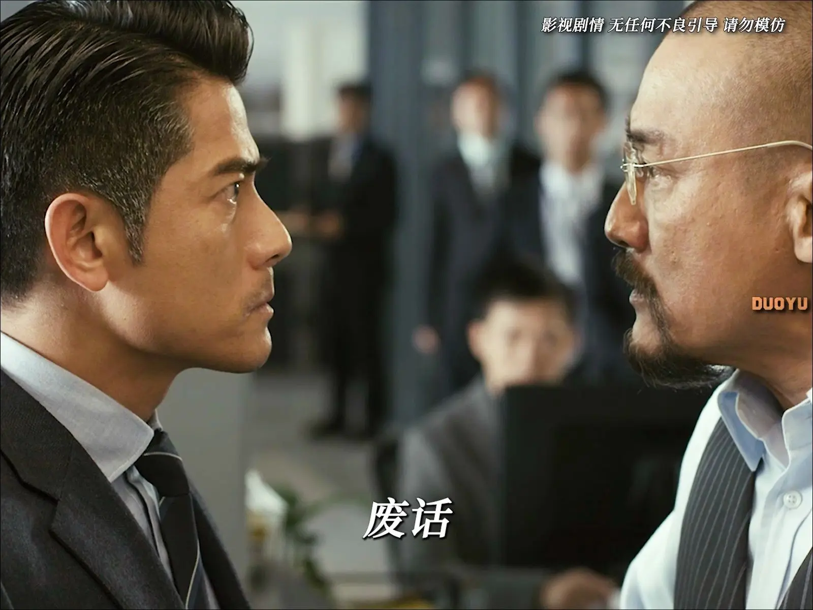 “全员飙戏张力十足近来的佳作——《寒战》”（一）_哔哩哔哩_bilibili