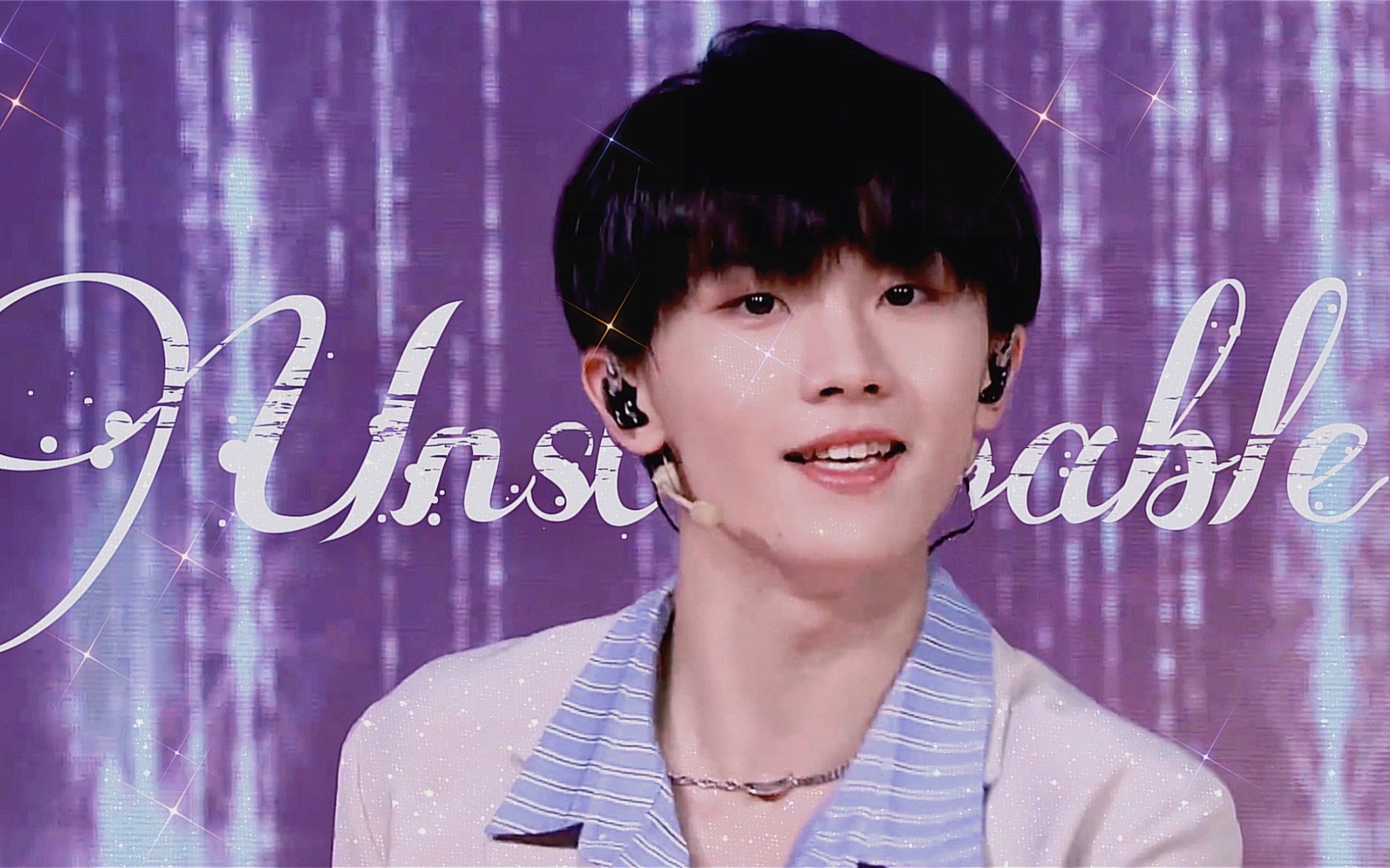 「马嘉祺」少年on fire舞台 // unstoppable75147414 美颜