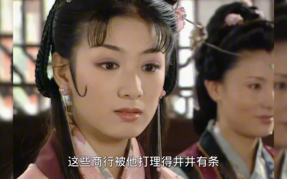 李玉湖3:老太君极为信任柯世昭,但齐天磊却很厌恶他