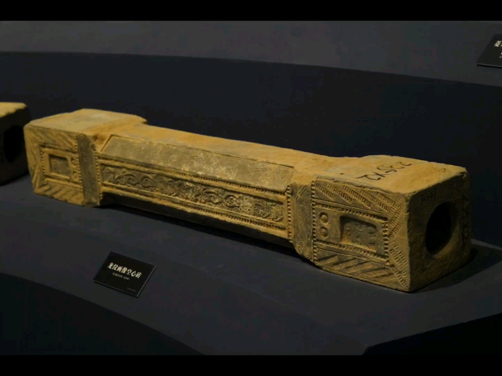 汉代 龙纹画像空心砖