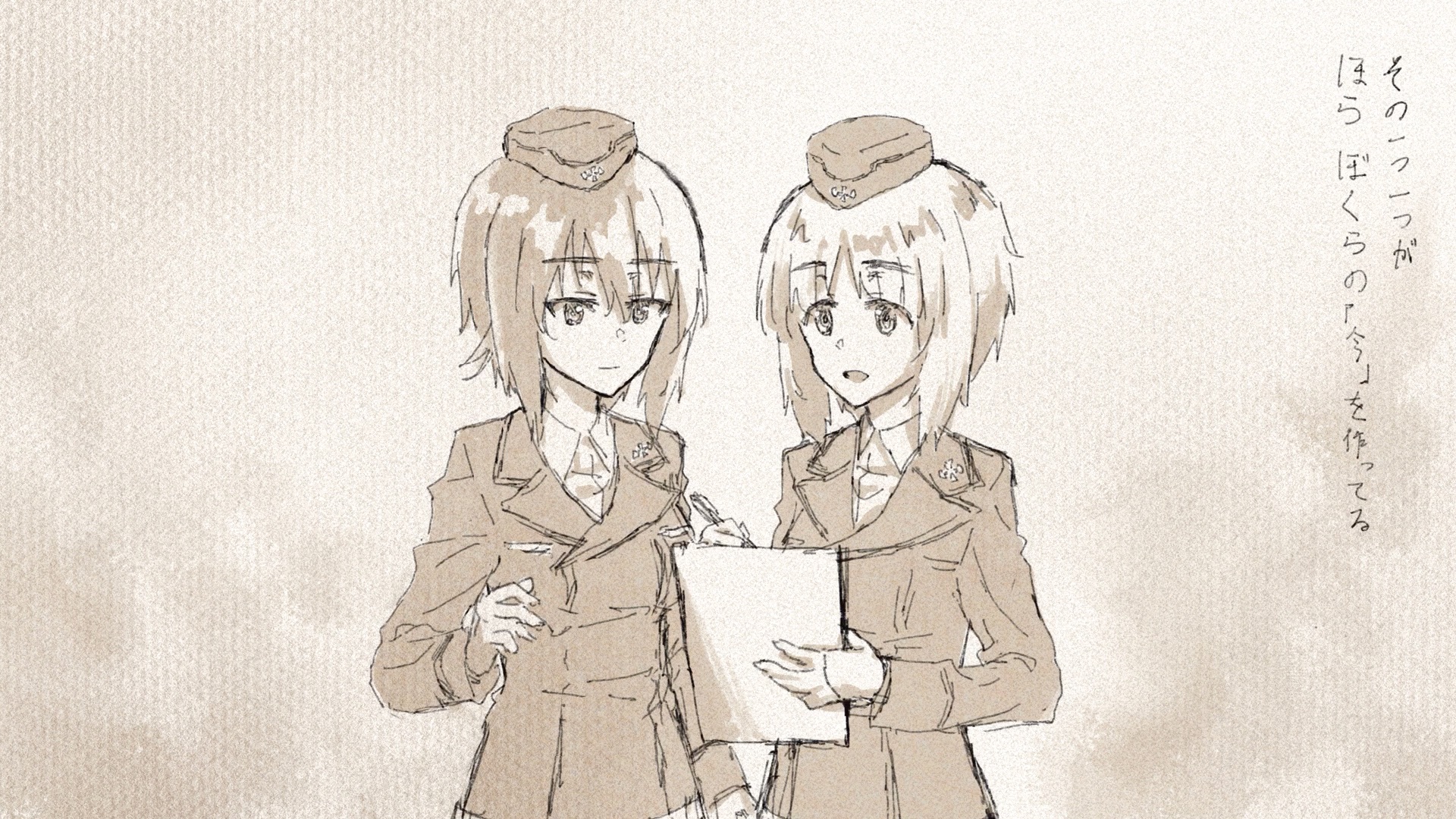 西住姐妹/みほまほ手书『piece of youth 西住流』