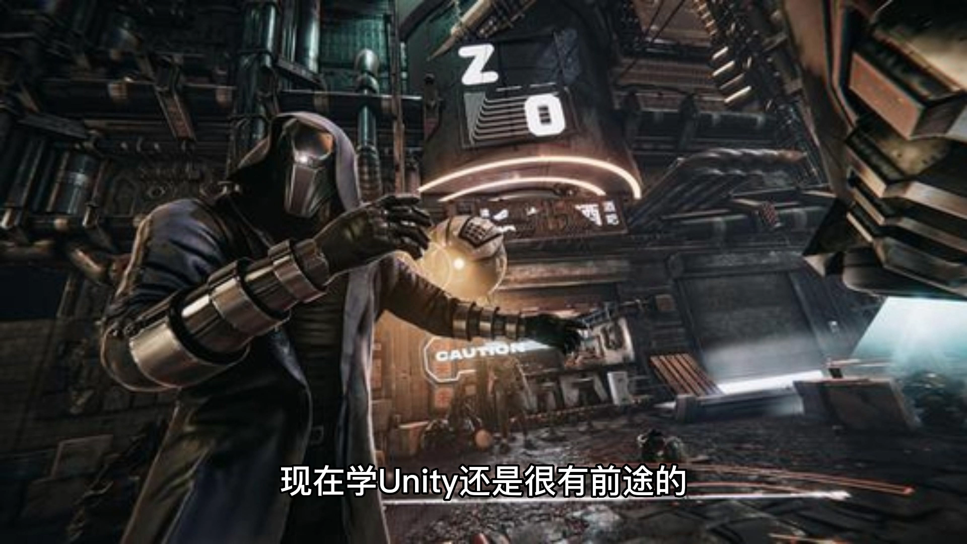 现在学Unity还有出路吗?单机游戏热门视频