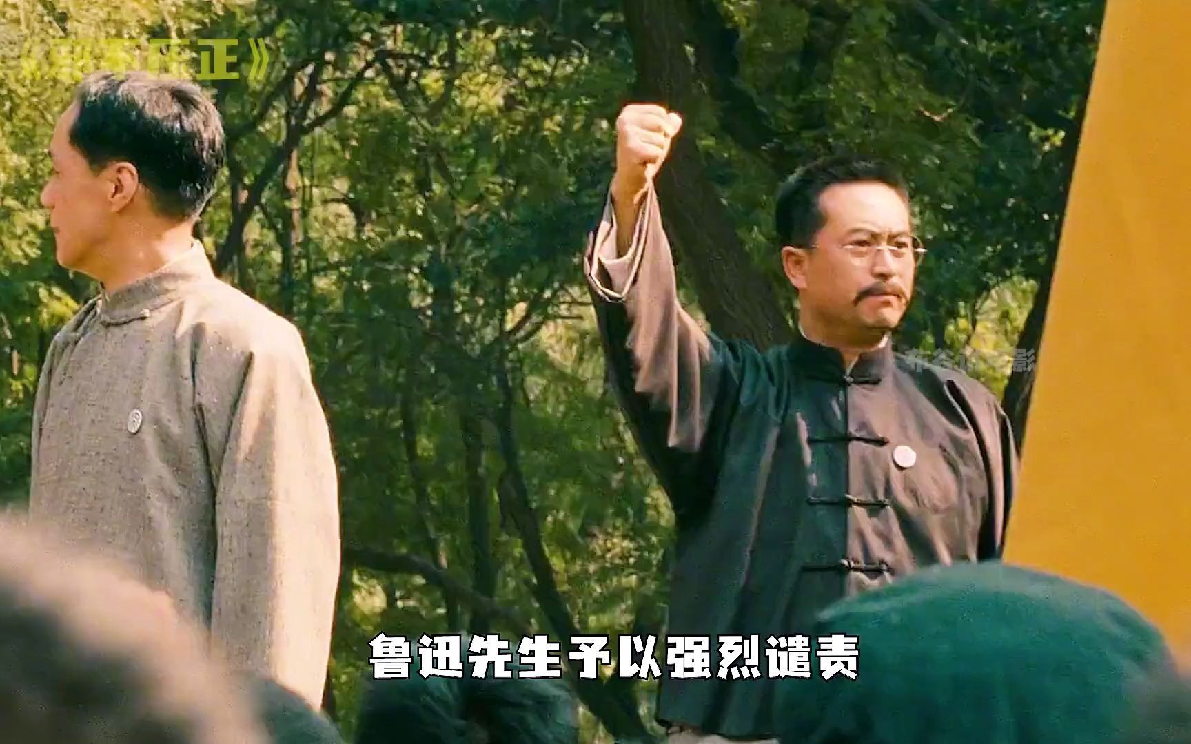 民国三部曲收官之作,姜文定要将才华全部释放,你看懂了吗?哔哩哔哩bilibili