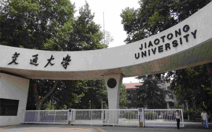 西交学硕424分长经验分享_哔哩哔哩 (゜-゜)つロ 干杯~-bilibili