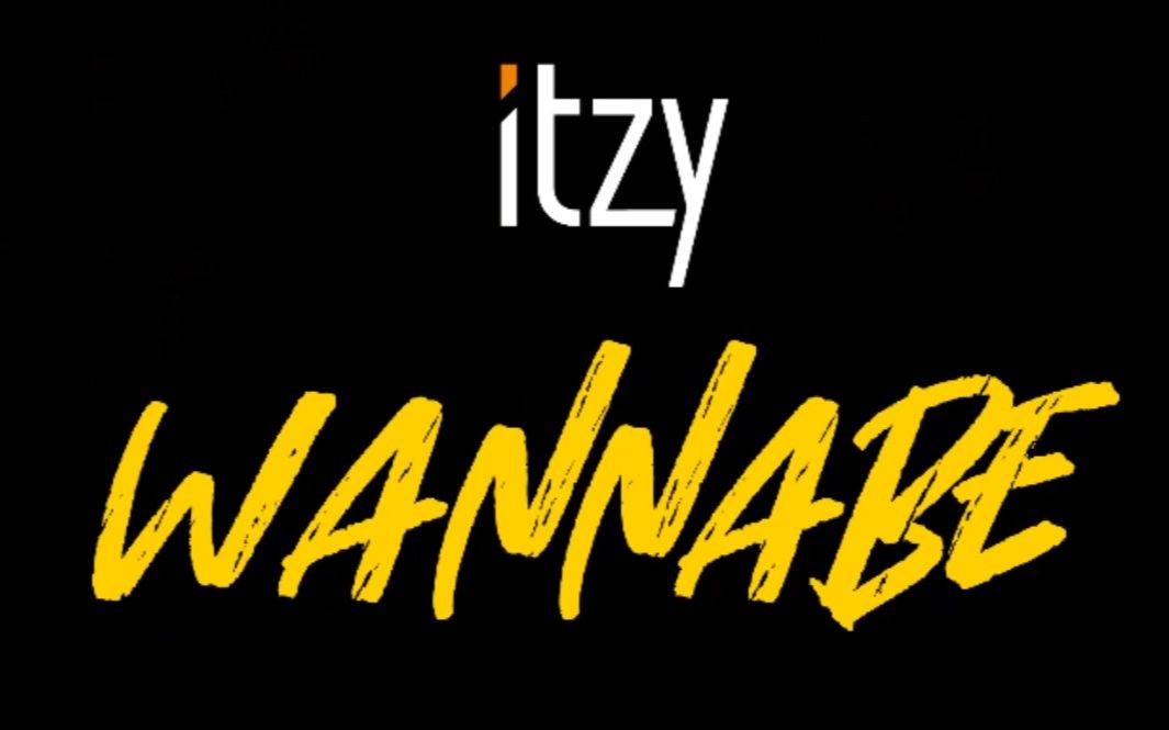 itzy最新曲wannabe超高清4k无水印mv