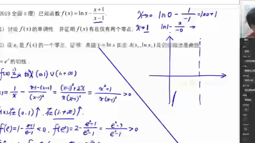 [图]赵礼直播课分享全部视频私