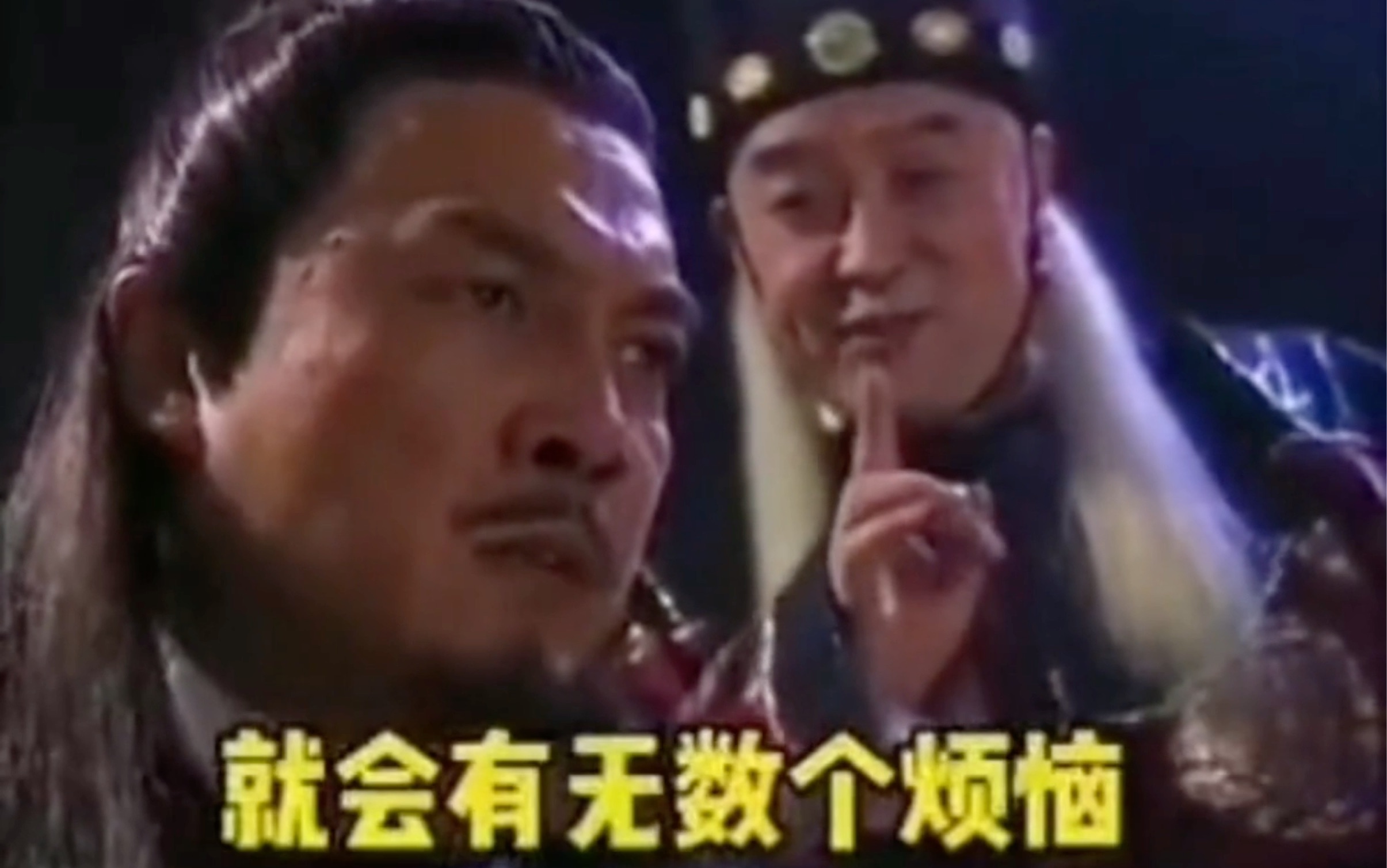 曹公公的这段话真是人间清醒 哔哩哔哩