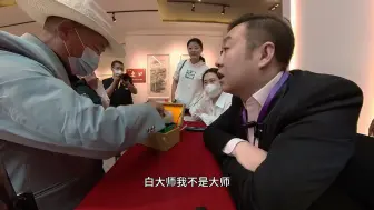 下载视频: 鉴宝现场，老人直接骂起来