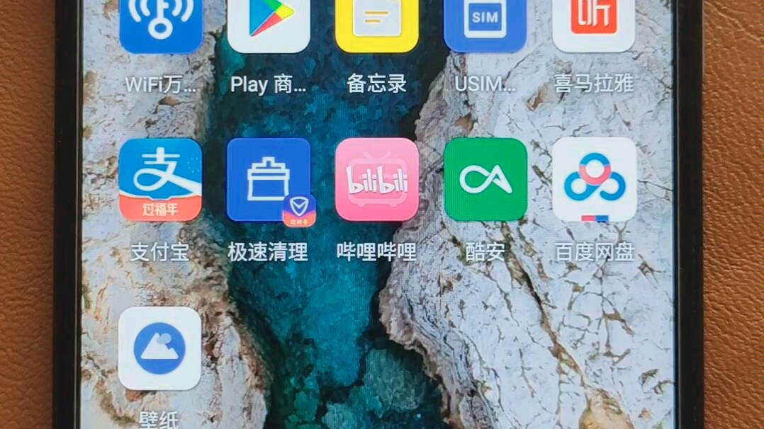 诺基亚X6体验一波MIUI12超级壁纸……哔哩哔哩bilibili