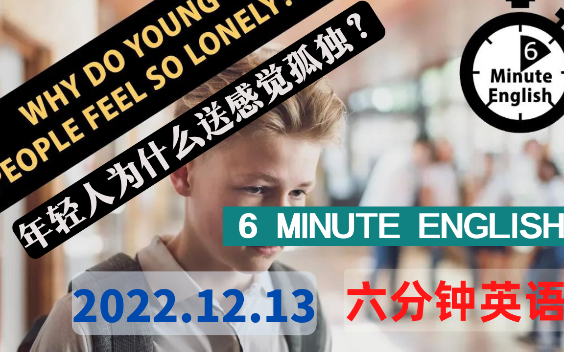 2022 12 13 Why Do Young 2022-12-13-why-do-young