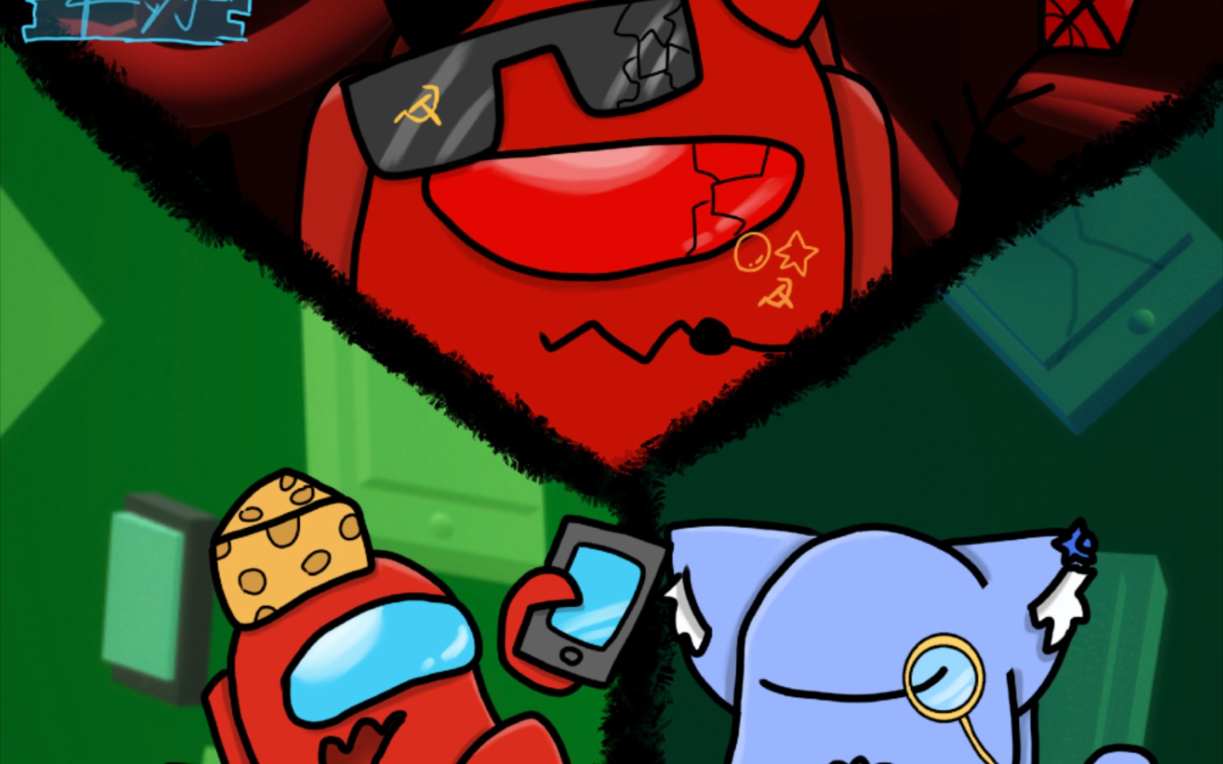 【among us绘画过程】