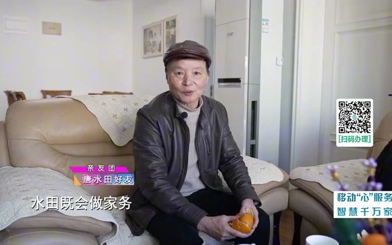 [图]上海精英能力强，小资生活有品味，女嘉宾：把你养的白白胖胖