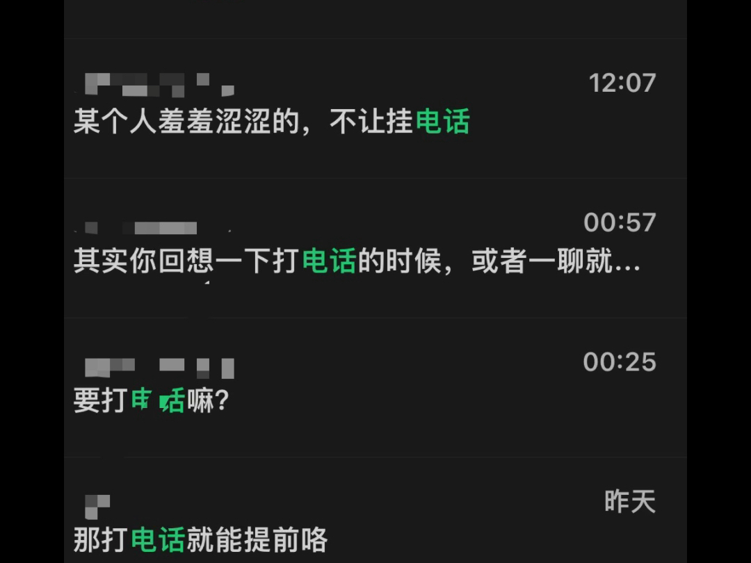 更新一下一个月内的聊天小图片哈哈哈哈哔哩哔哩bilibili