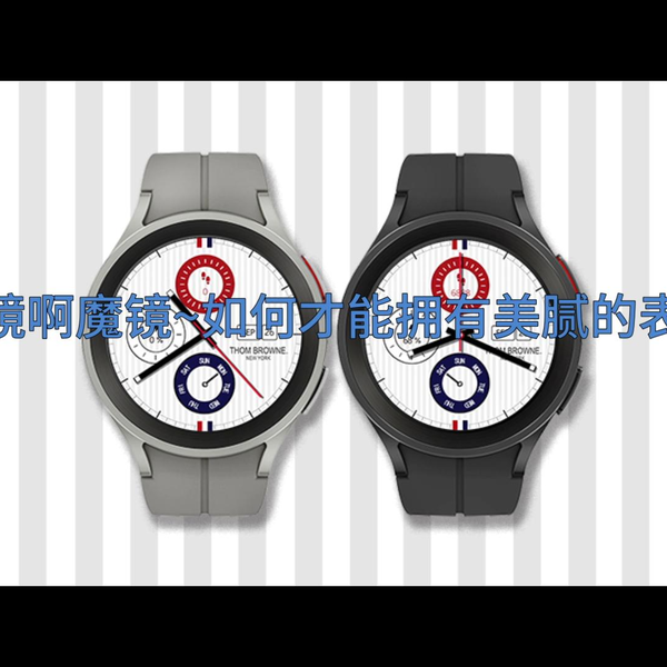 最終値下Galaxy Watch3 Thom おめでたい Browne Edition