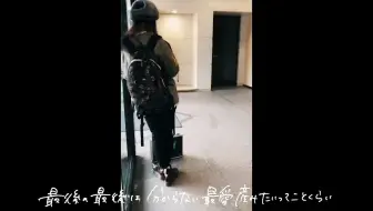 Hump Back 星丘公園 Music Video 1080p 双语字幕 哔哩哔哩 Bilibili