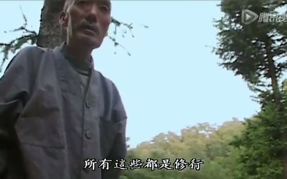 [图]终南山隐修师父：生活处处皆修行 大多数人不明白 常被烦恼所困