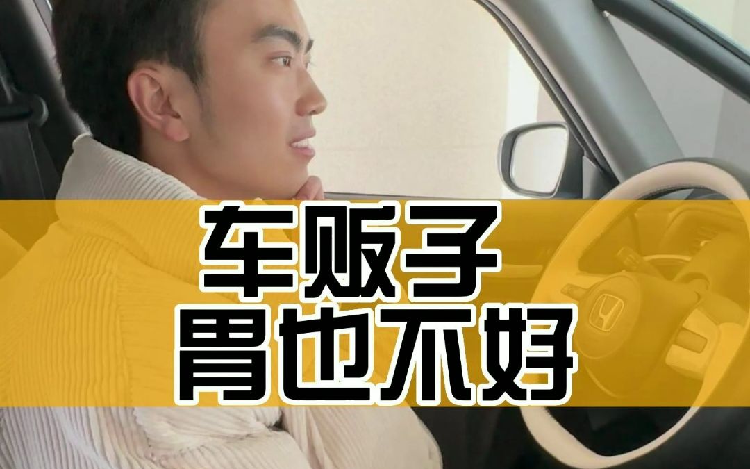 胃不好适合吃软饭