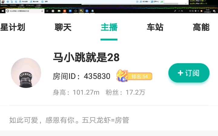 28马小跳的本音....哔哩哔哩bilibili