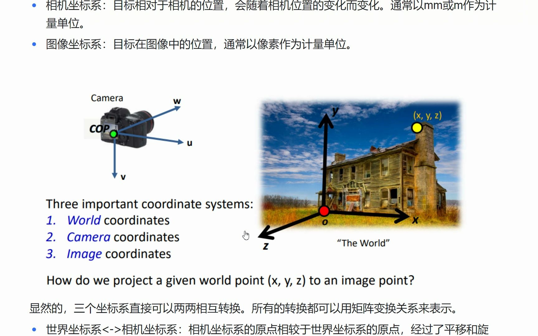 6. Project2 相机标定与Pnp算法哔哩哔哩bilibili