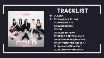 下载视频: ITZY-专辑《GOLD》全专音源