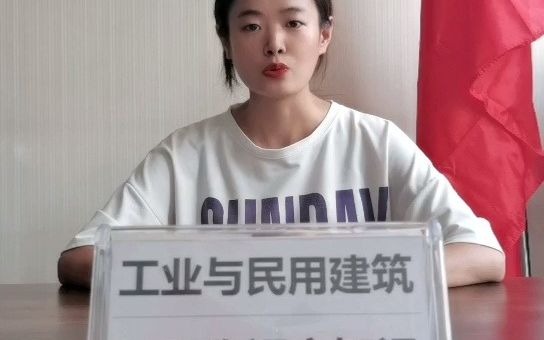 工民建助理工程师职称评定条件〖快程教育〗哔哩哔哩bilibili