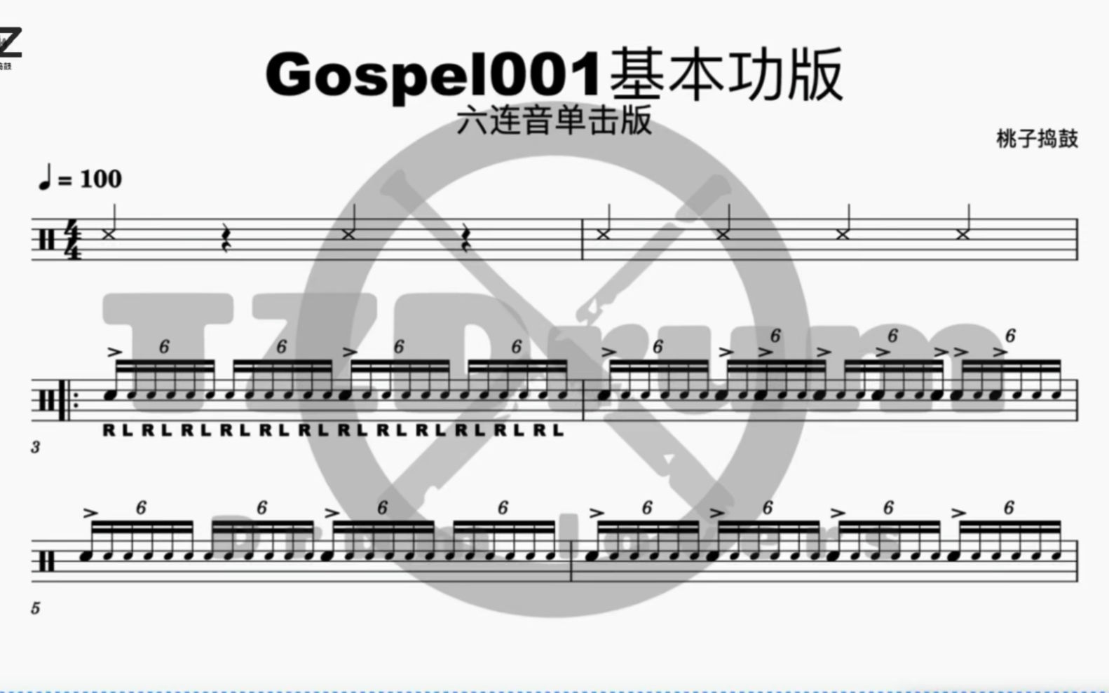 [图]基本功版《Gospel001》同样单击六连音重音移位手法 主要练习1 、3、4、6位置的重音 相对比较简单