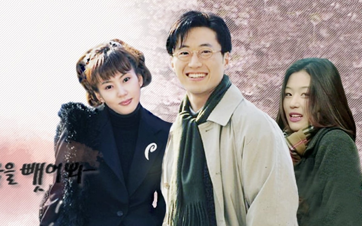 【韩剧/sbs】《我心荡漾》(1998)|朴新阳,金南珠,韩载锡,李泰兰