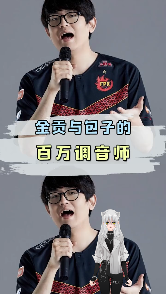 金贡和包子的日常