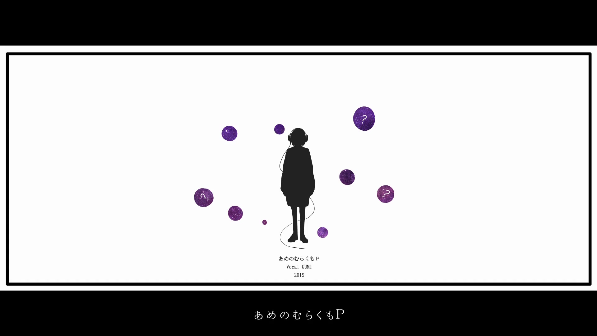 [图]【初音ミク】摩訶不思議【チョコラテP】