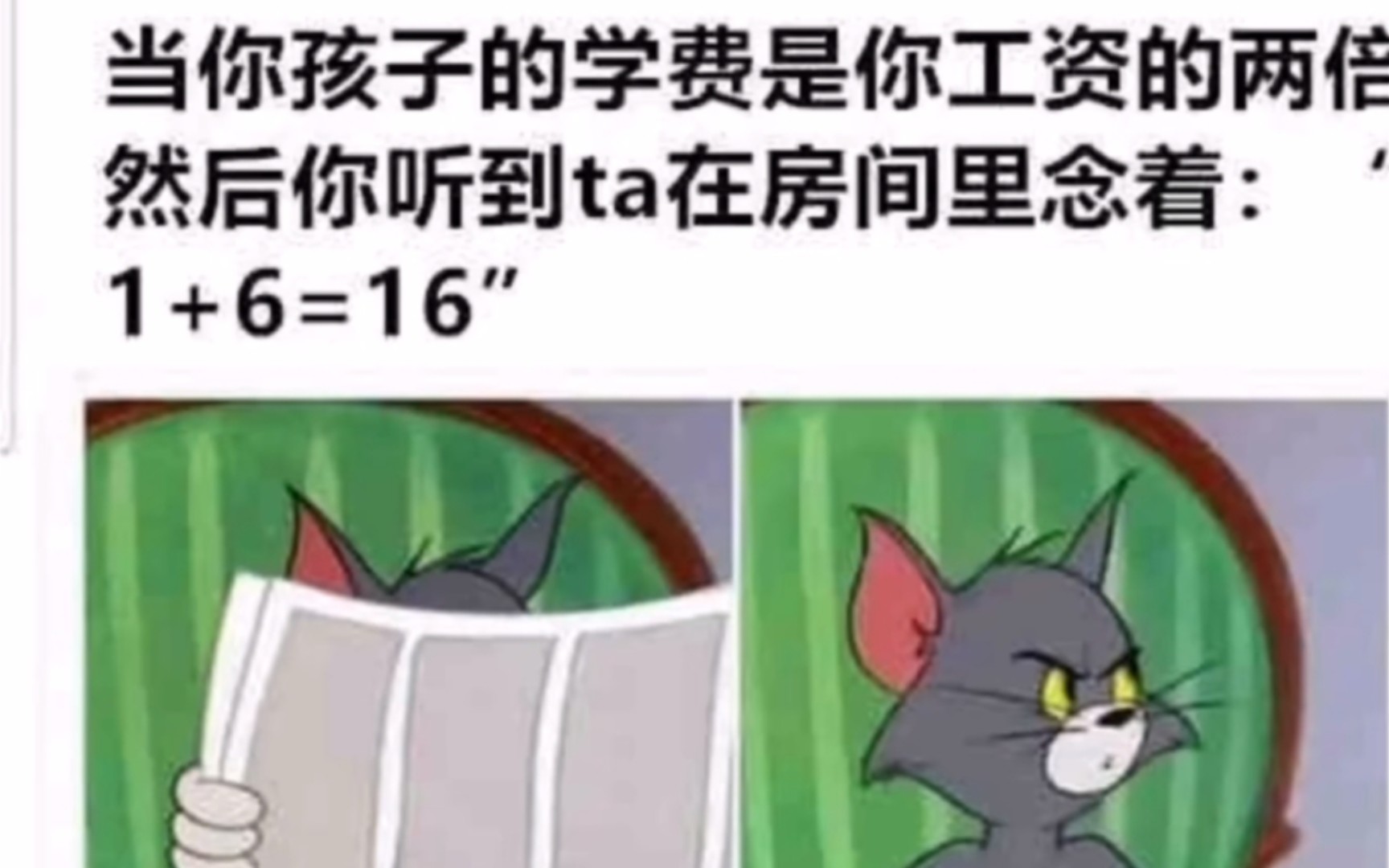 “这个孩子有逆骨啊...”“网络上的那些有趣的图片”哔哩哔哩bilibili