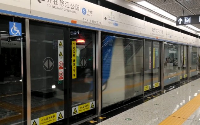 【轨道交通】沈阳地铁二号线沈阳北站进站