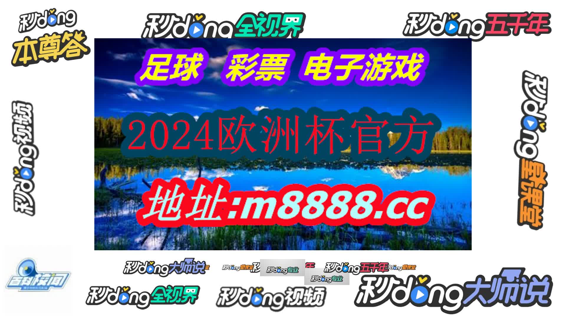 今晚香港开什么码(哔哩哔哩)738期