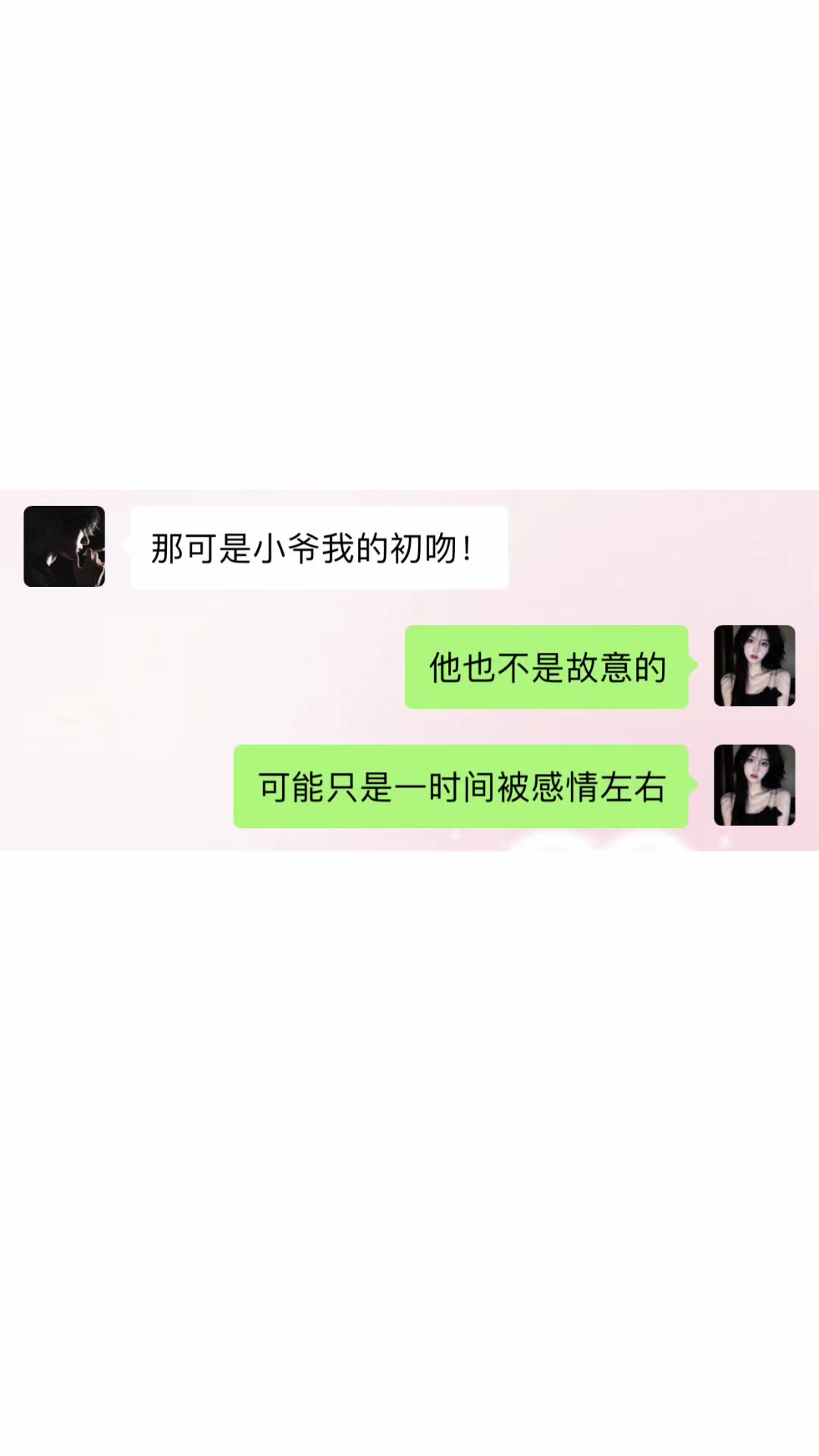 qq空间恋爱记录=空间恋爱值怎么计算