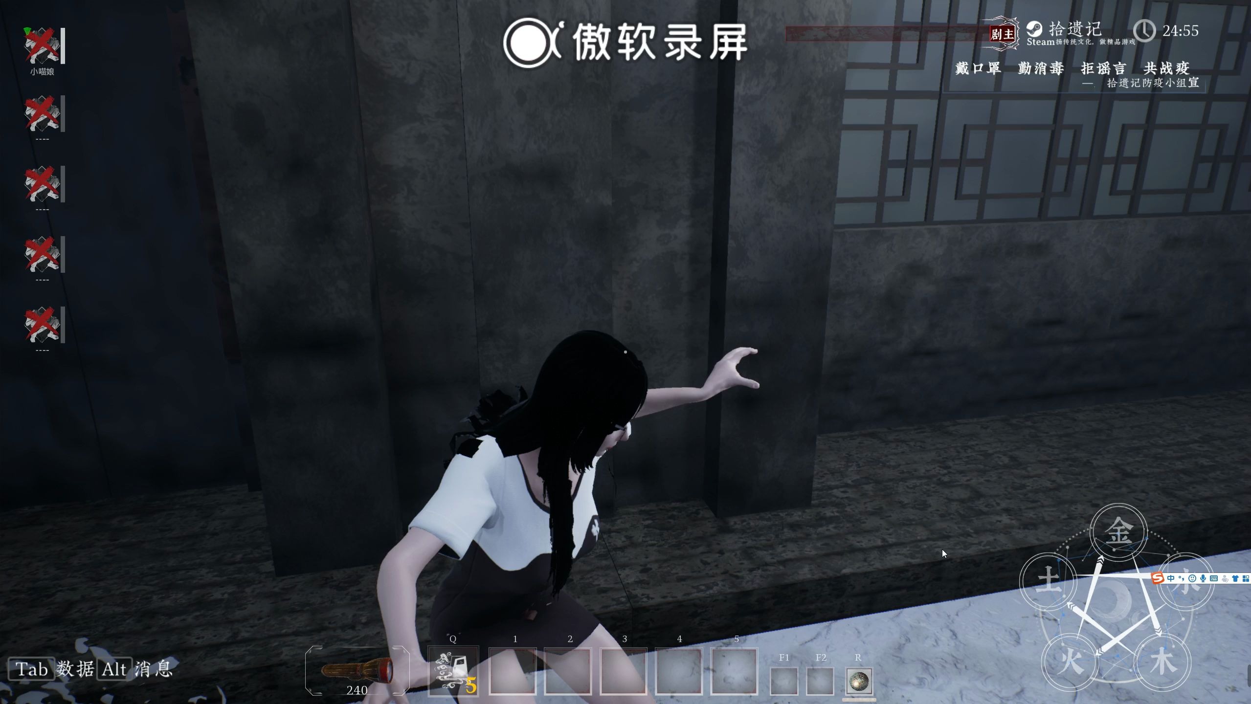 【探灵笔记ncc】 小雪配音哟