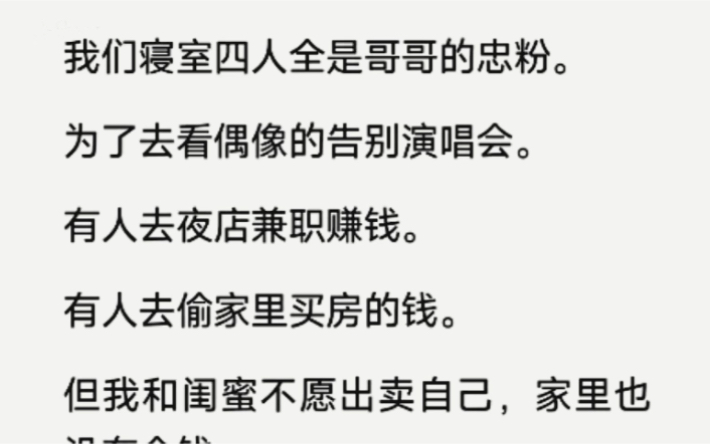 哥哥就是我们的青春,为了青春,我们的疯狂就是值得的,不让青春留下遗憾…哔哩哔哩bilibili