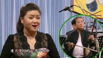 陈百甫板胡伴奏秦腔名家名段欣赏
