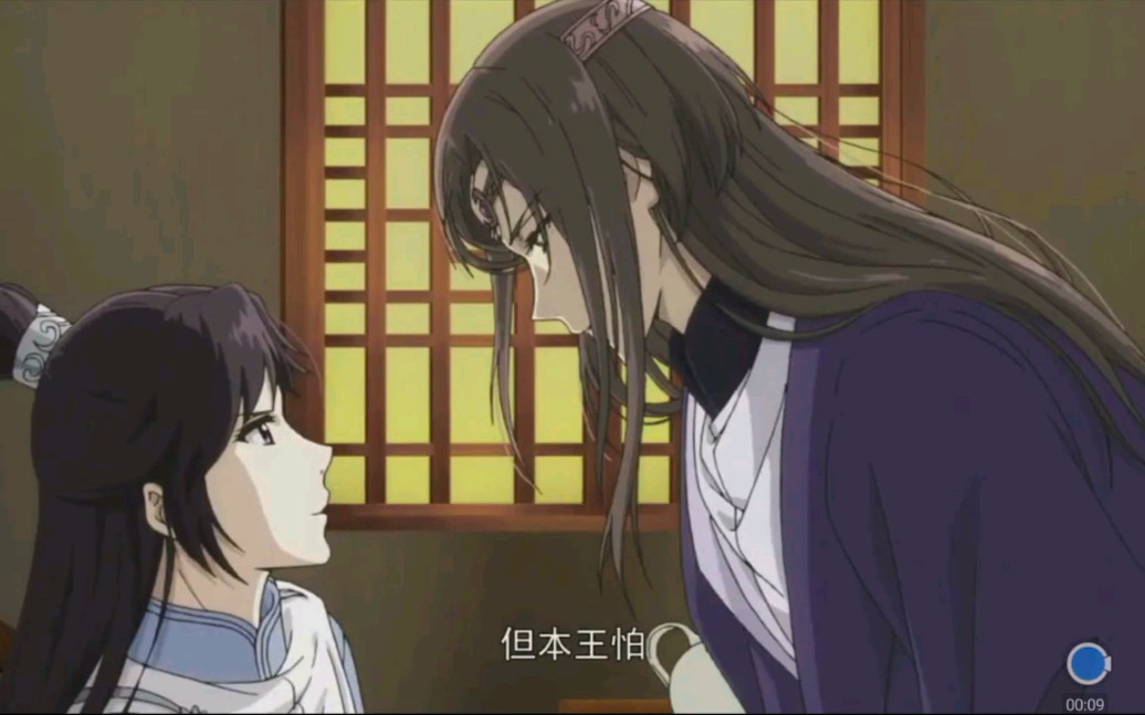 [帝王攻略]_西南王x楚皇.