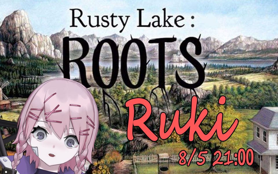 [图]【Ruki】锈湖出品《根源》Rusty Lake Roots（上）