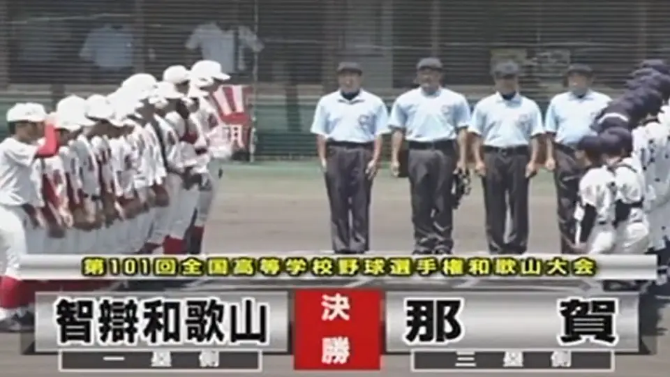 第101回全国高等学校野球選手権大会 ED_哔哩哔哩_bilibili