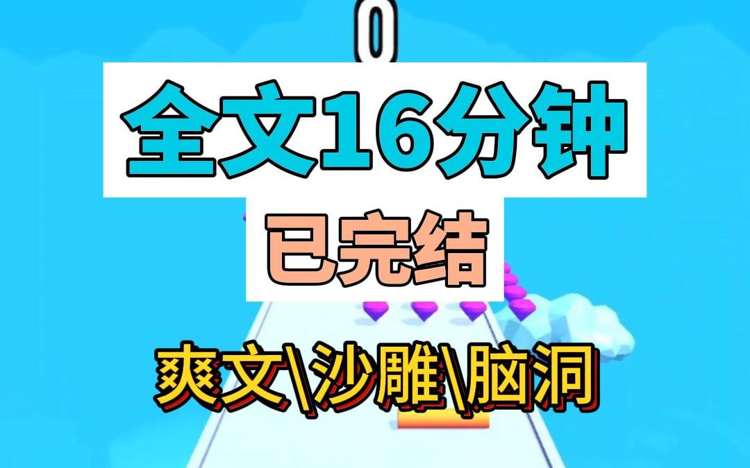 [图]【完结文】第三集：这个江湖没有刀剑只有筷子。十八岁那年，师傅把我赶出了师门。